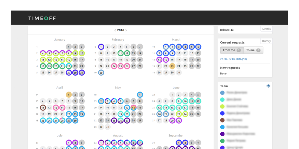 Екипен календар в системата за управление на отпуски TIMEOFF.GURU