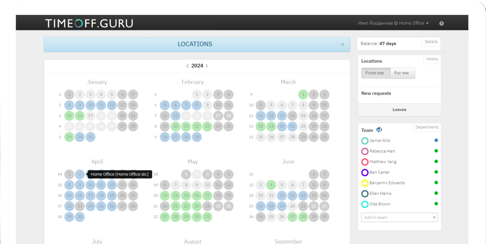 Locations view of the vacation management system TIMEOFF.GURU