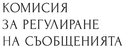 Комисия за регулиране на съобщенията Logo